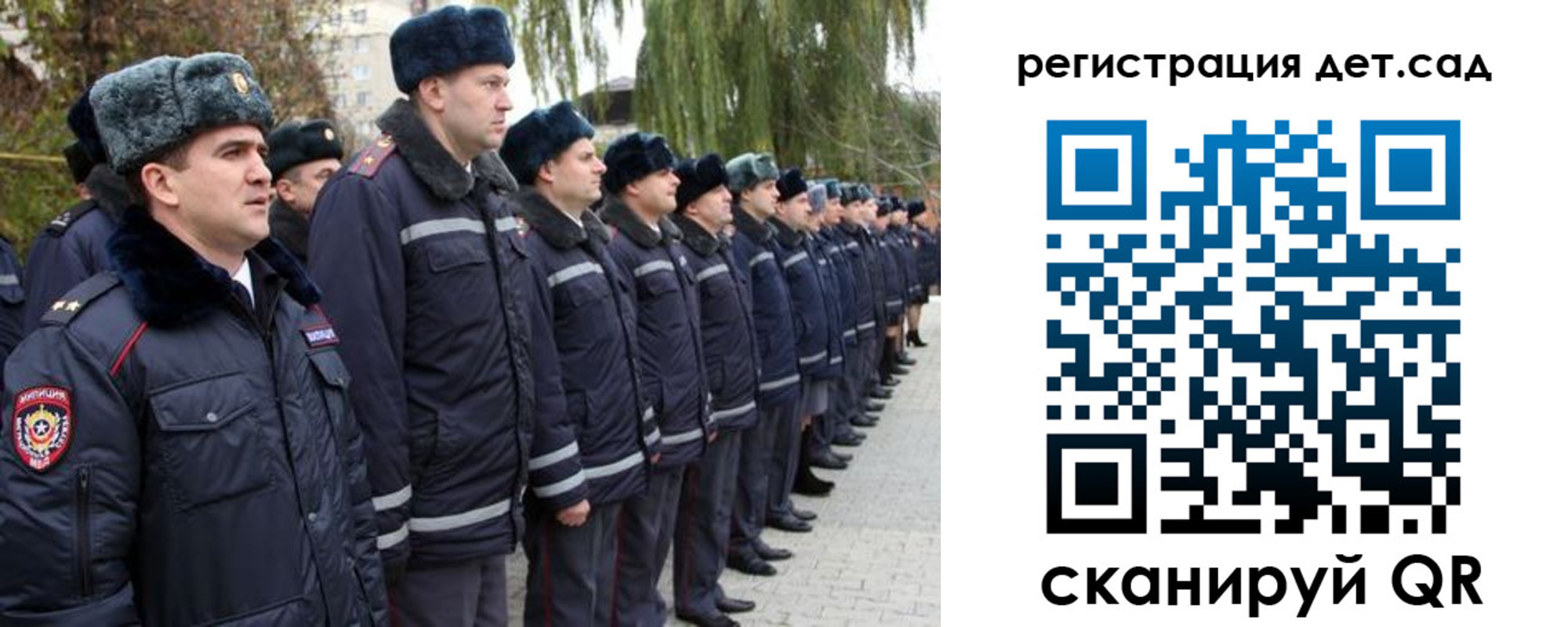 регистрация для школы в Боровске