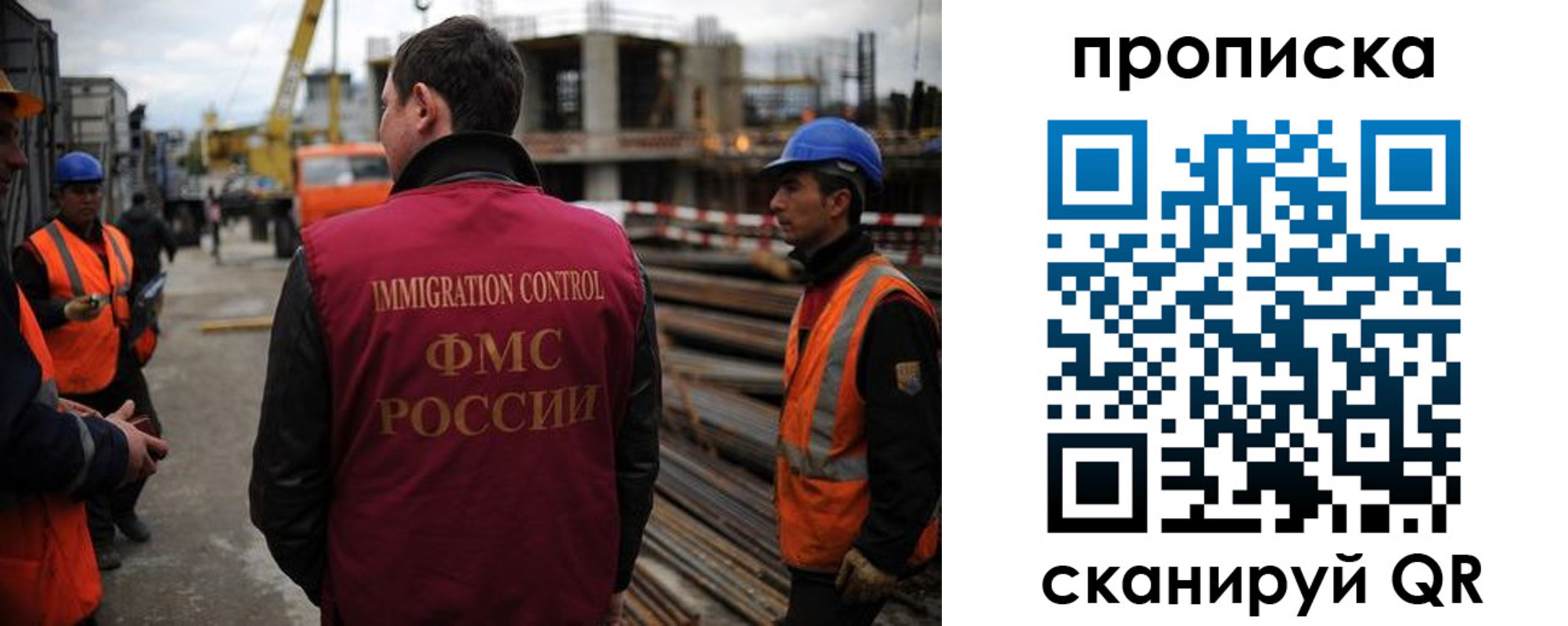 регистрация в Боровске
