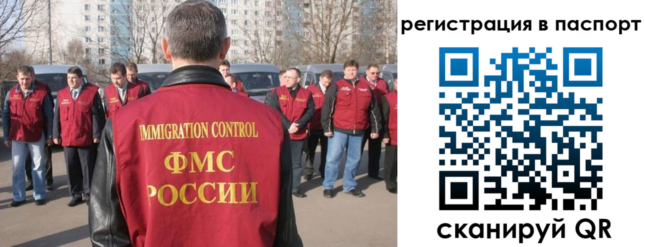 временная регистрация купить в Боровске