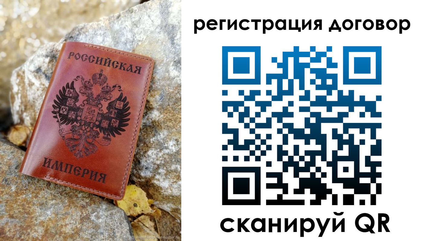 временная регистрация госуслуги в Боровске